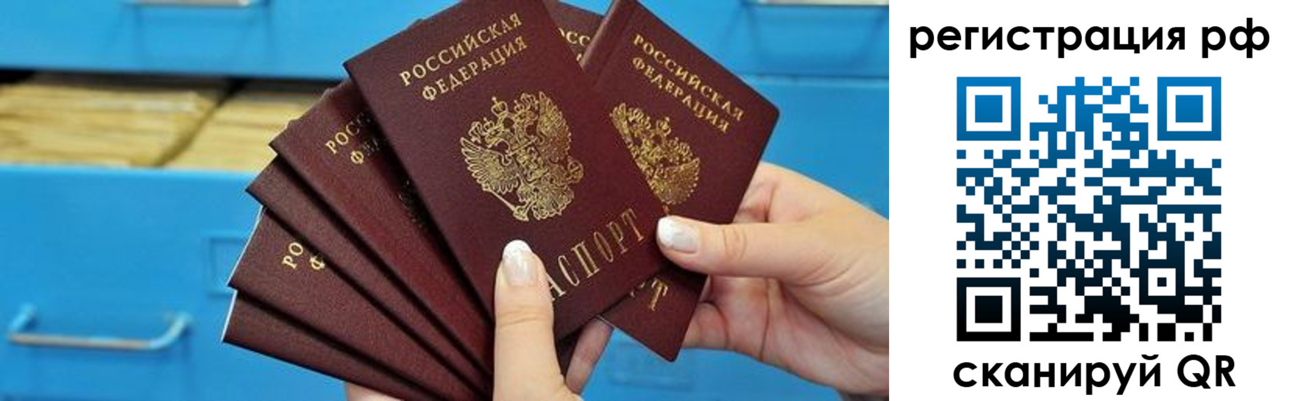 найти адрес прописки в Миассе